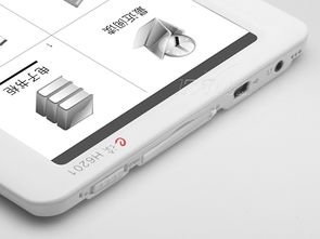 紐曼H6201單鍵飛梭電子書 懷舊設計與便攜閱讀體驗